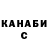 Cannafood конопля Benton Tatum