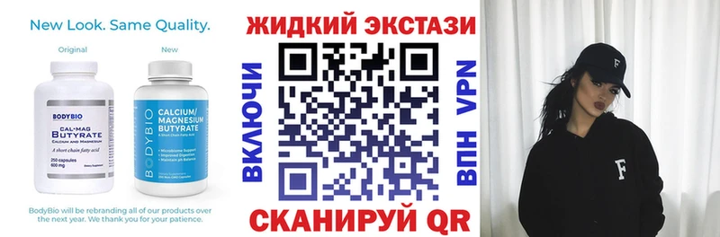 гидра как войти  Лиски  Бутират бутандиол 