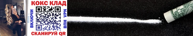 darknet состав цены наркотик Лиски Cocaine Fish Scale