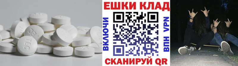 ЭКСТАЗИ louis Vuitton  купить  цена  Лиски 