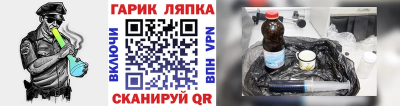 ГАШ хэш  даркнет как зайти  Лиски  как найти закладки 