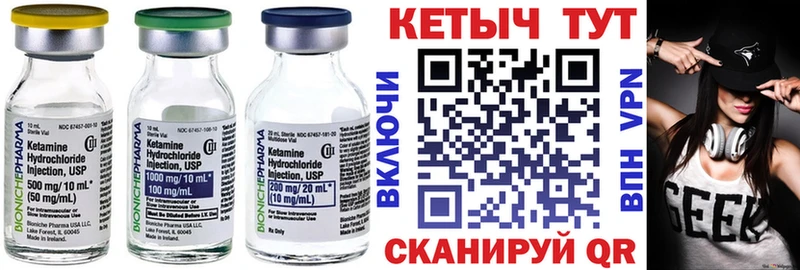 ссылка на мегу вход  Лиски  Кетамин ketamine 