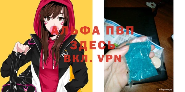 мефедрон Абаза