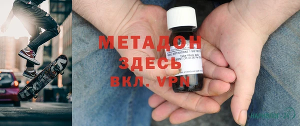 кокаин перу Абдулино