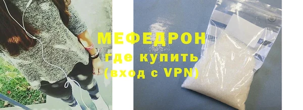 мескалин Михайловск