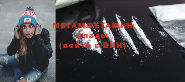 мефедрон Абаза