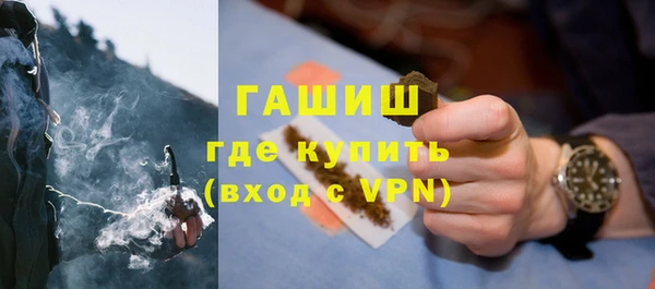 мескалин Михайловск