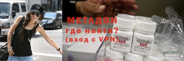 кокаин перу Абдулино