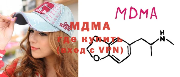 кокаин перу Абдулино
