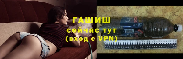 марихуана Михайловка
