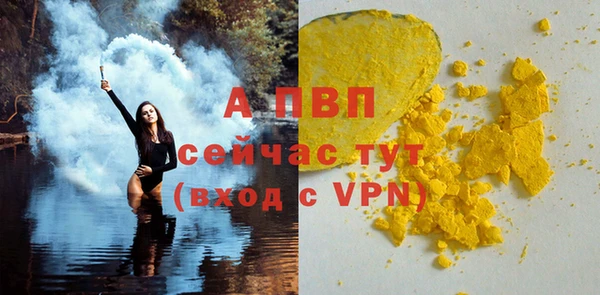 амф Абинск
