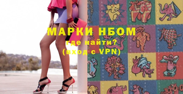 марихуана Михайловка