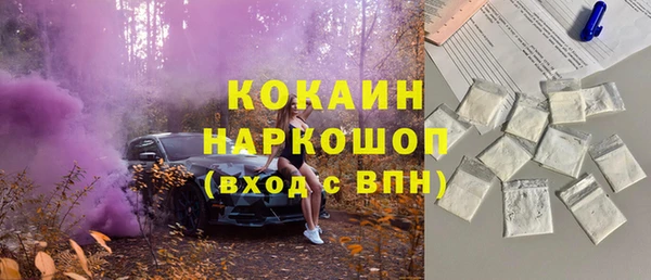 амф Абинск