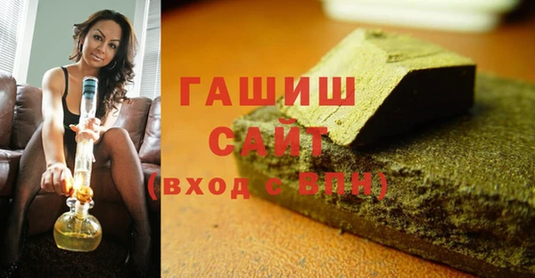 кокаин перу Абдулино