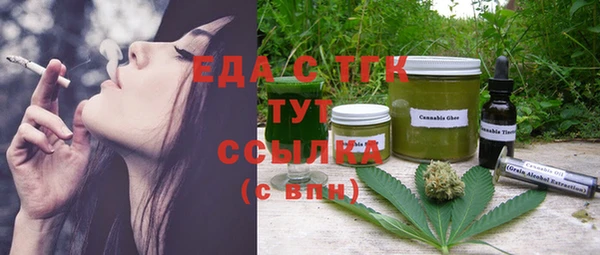 мефедрон Абаза