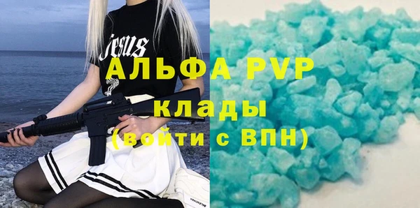 мескалин Михайловск