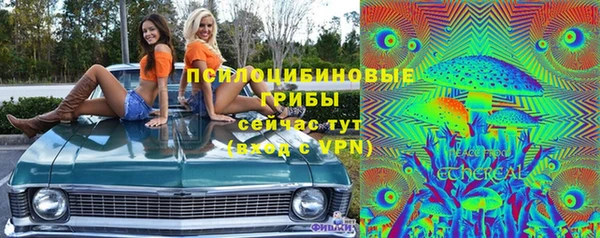 мескалин Михайловск