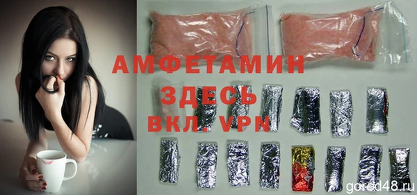 мескалин Михайловск