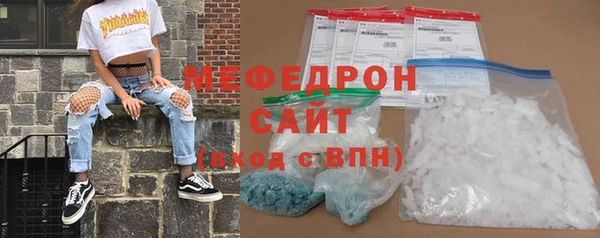 мефедрон Абаза