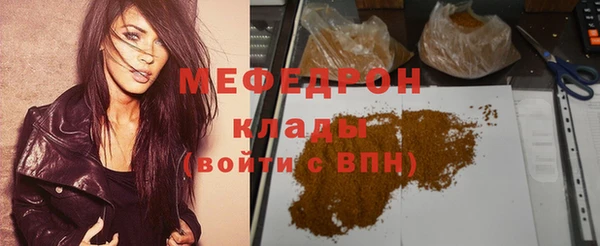 кокаин перу Абдулино
