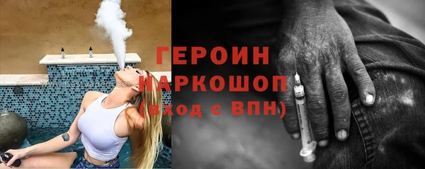 мефедрон Абаза