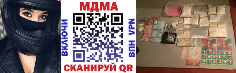 МДМА crystal  хочу   Лиски 