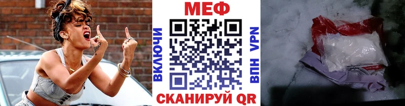 Меф  Лиски
