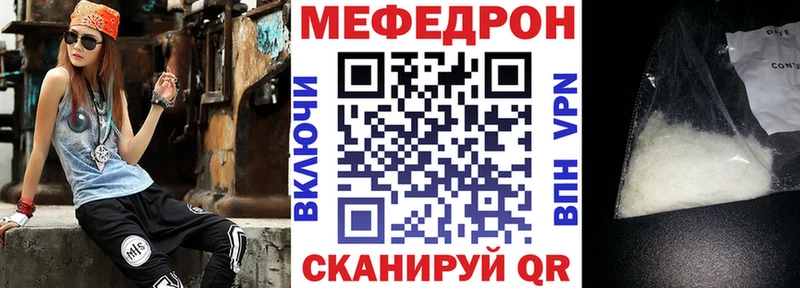 МЯУ-МЯУ 4 MMC Лиски