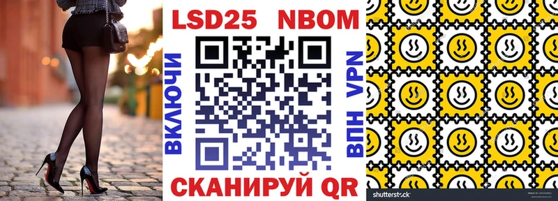 где найти   Лиски  Наркотические марки 1,5мг 