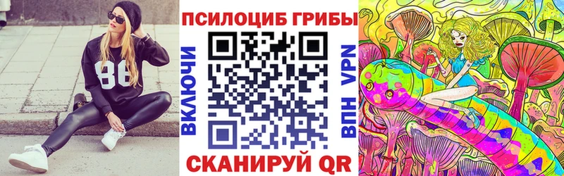 KRAKEN маркетплейс  Лиски  Псилоцибиновые грибы Magic Shrooms 
