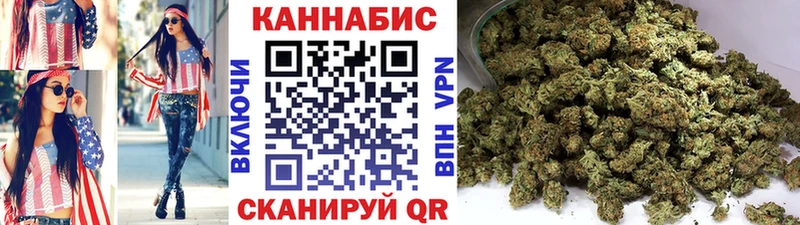 Шишки марихуана Ganja  где купить   Лиски 